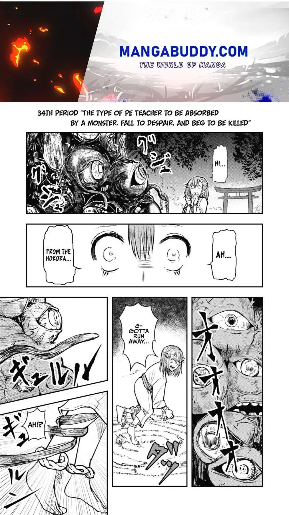 A manga about the kind of PE teacher who dies at the start of a school horror film Chapter 34 1